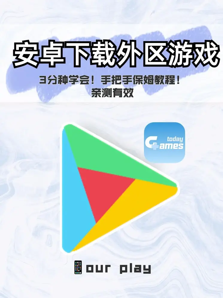 心动直播app真人秀截图1